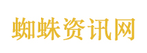 成都车祸
